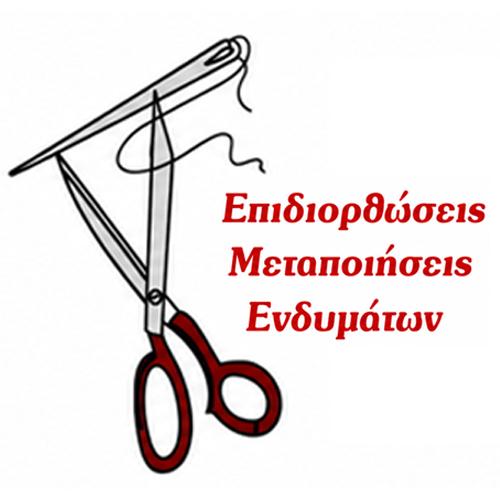 ΚΛΕΜΟΥ ΑΝΘΟΥΛΑ
